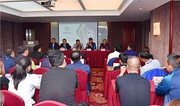 中国足协2018年社会足球品牌青训机构负责人培训在杭州开班 中国足协2018年社会足球品牌青训机构负责人培训在杭州开班